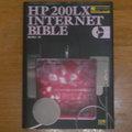 HP 200LX INTERNET BIBLE